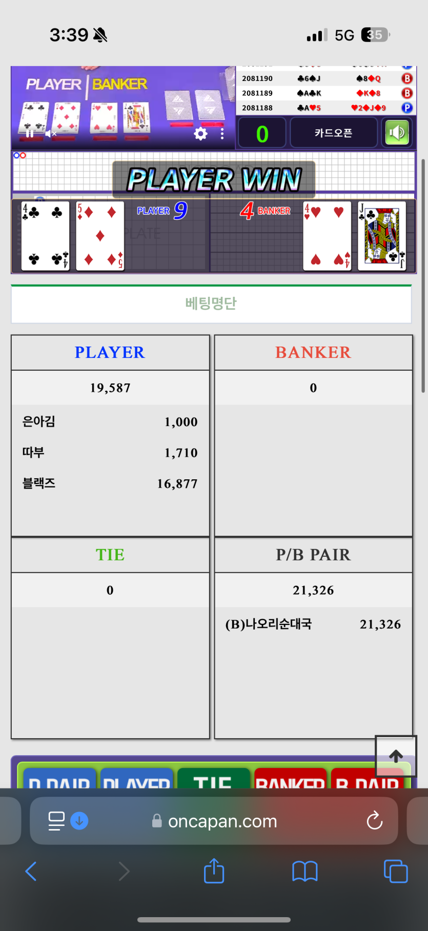 미안하다(0)