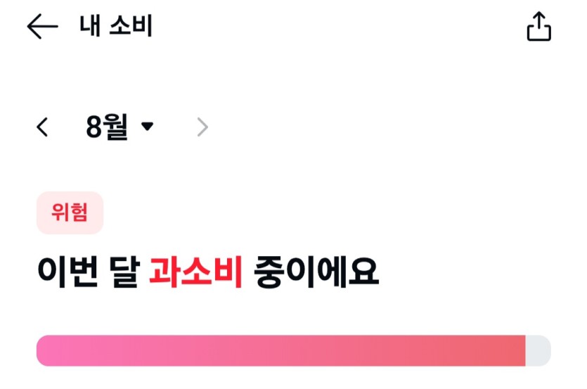카드값 레전드(0)