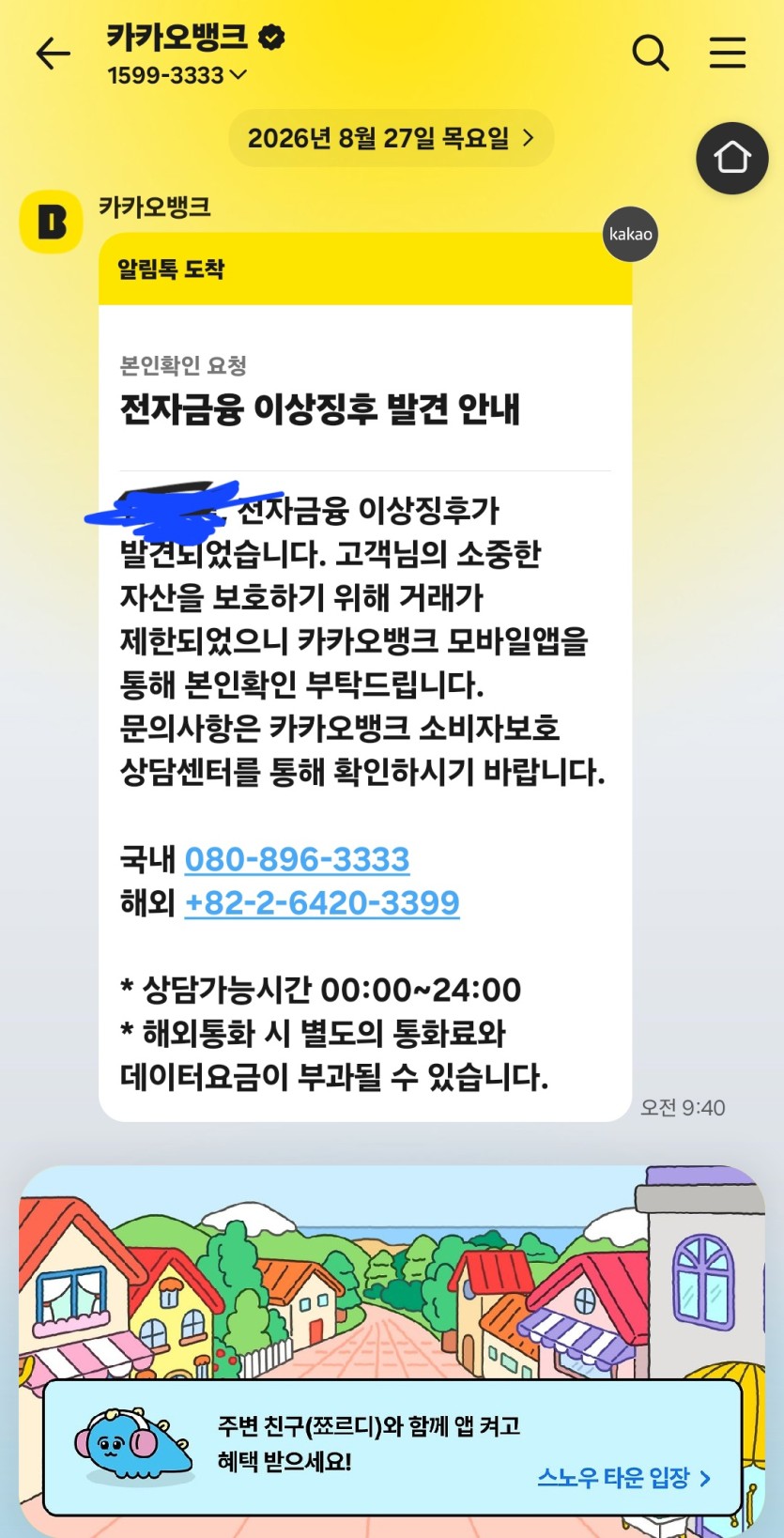 하 ㅡㅡ 이런거 올때마다(0)