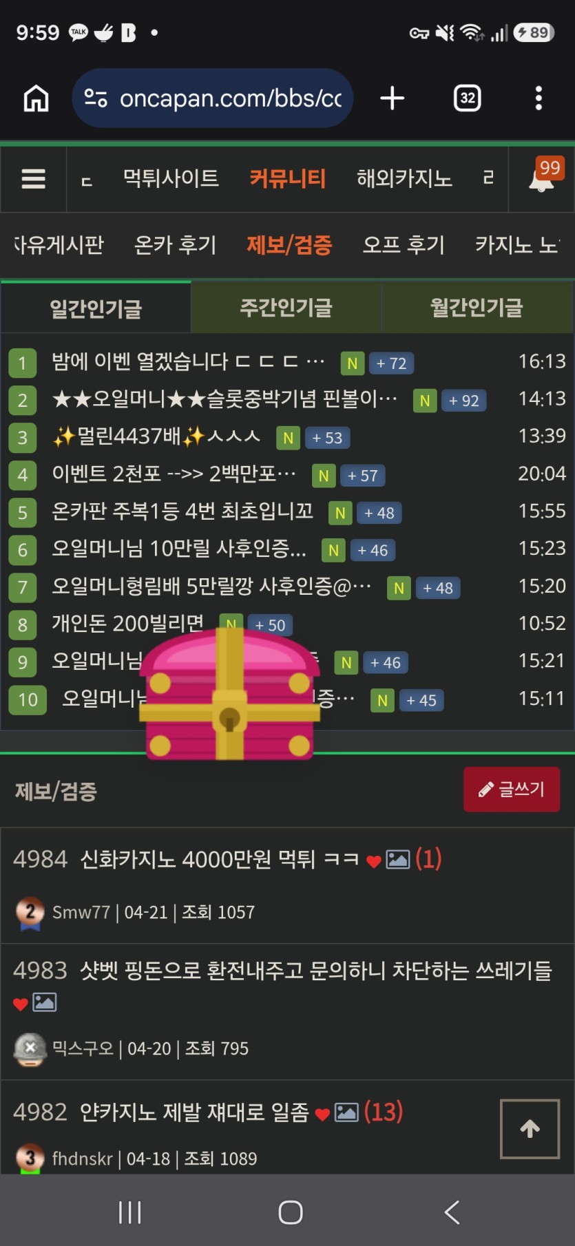왔나 ? ㄷㄷㄷㄷㄷㄷㄷ(0)
