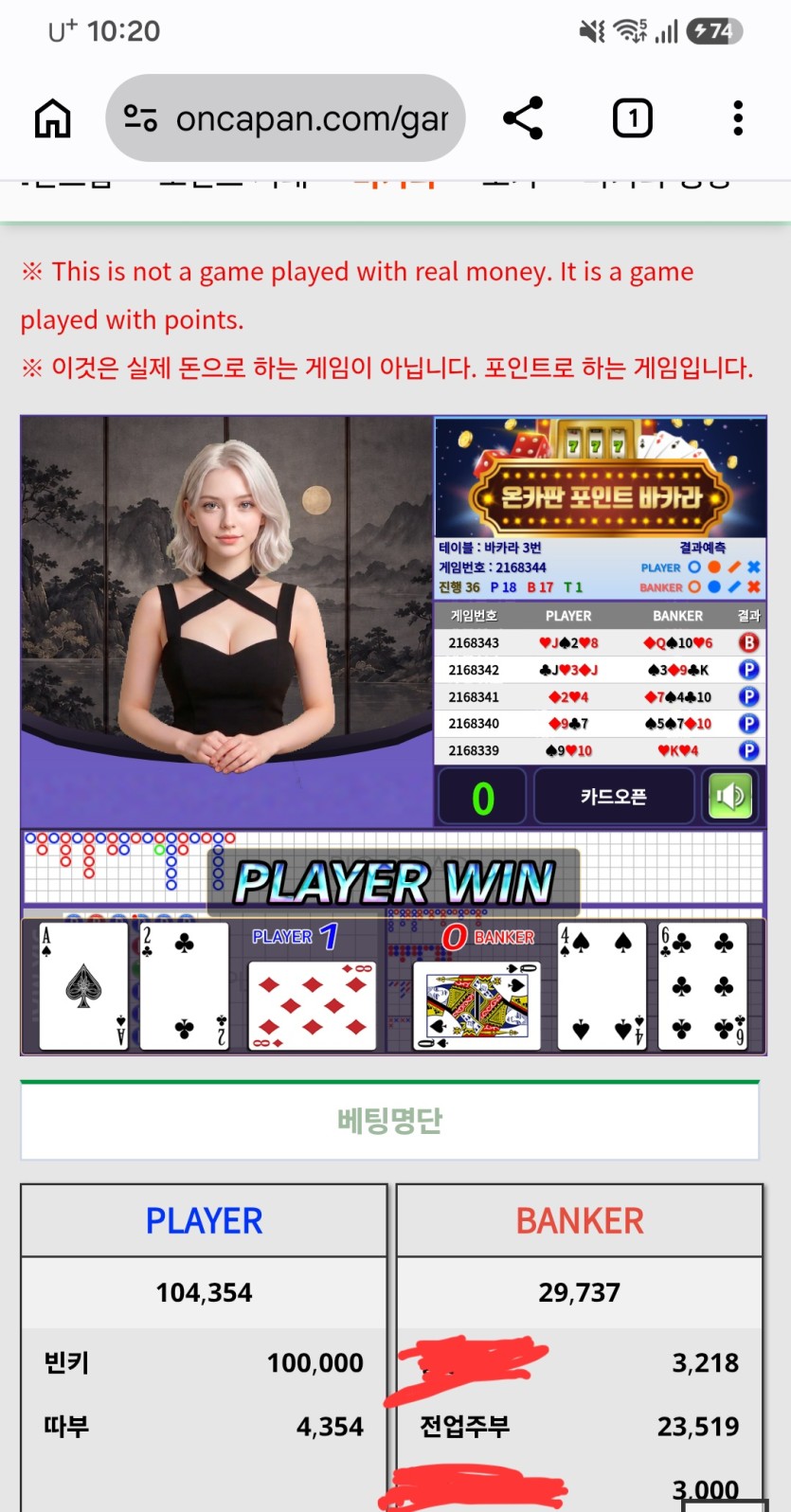 ♡통덕님배2만깡사후인증(0)