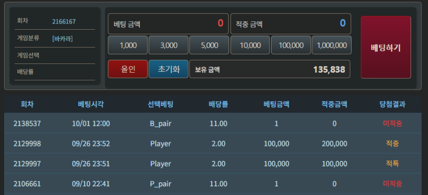 10,13 포근협인증이어(0)