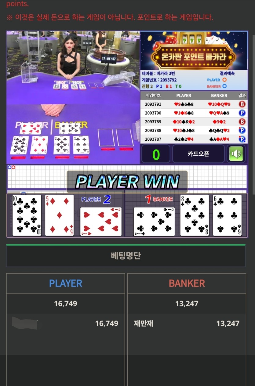 독사련 뒷 발 싸움...(0)