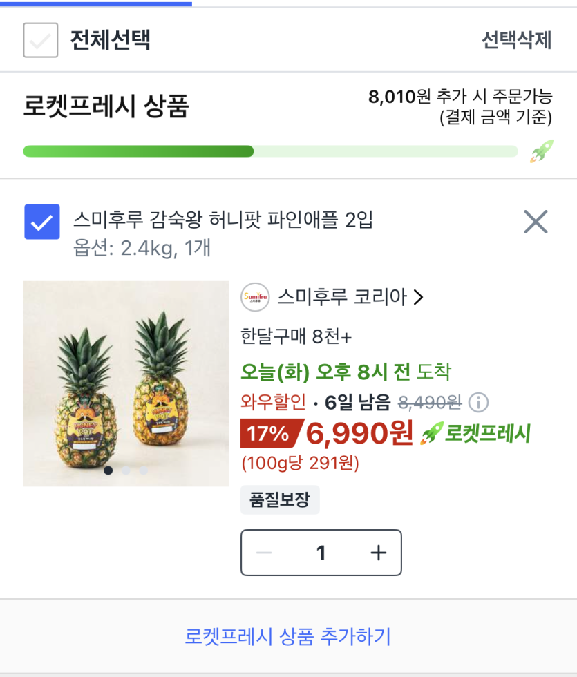이거 하나만 사고싶은데(0)