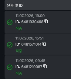 롤 3세트까지 올킬 완료ㅅㅅ(0)