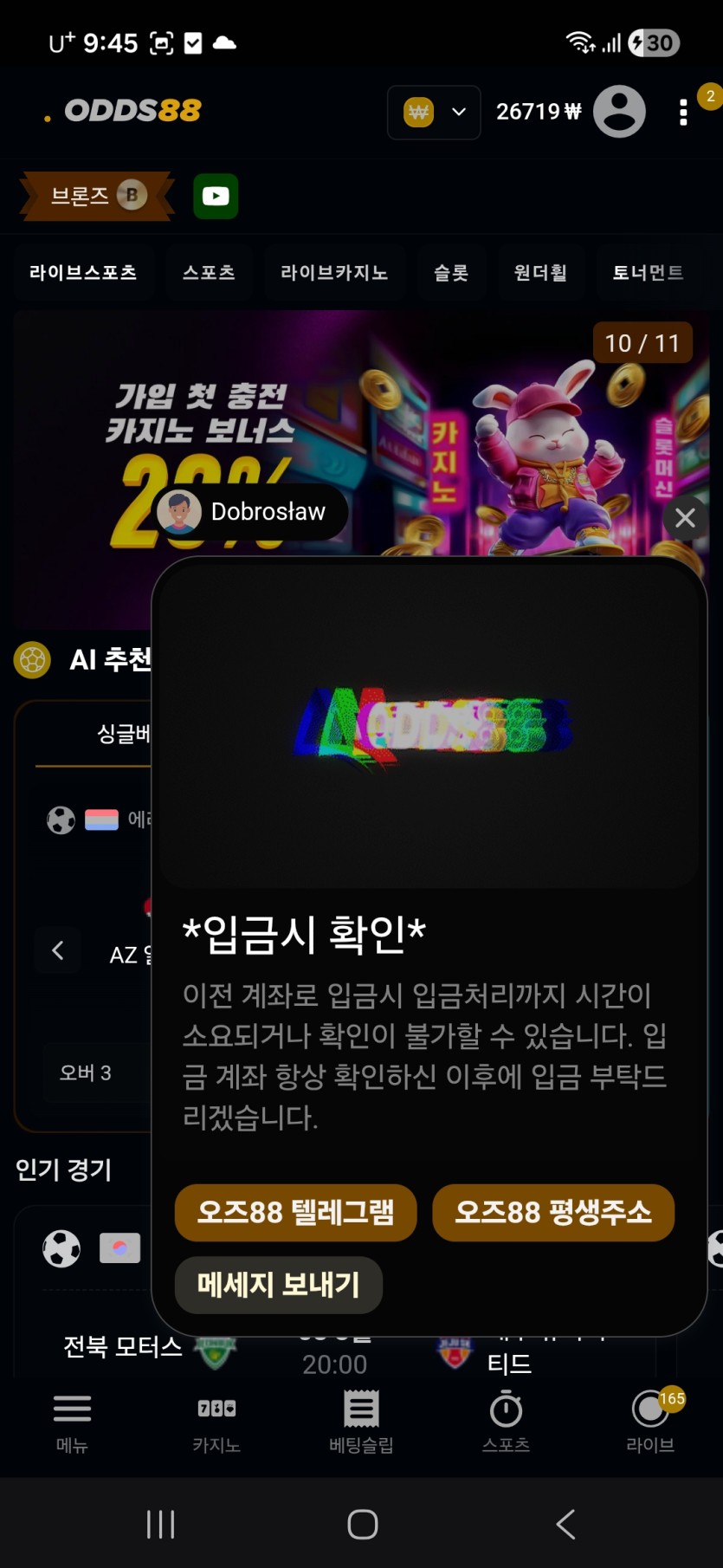 루징 2.6 ㅡ(0)