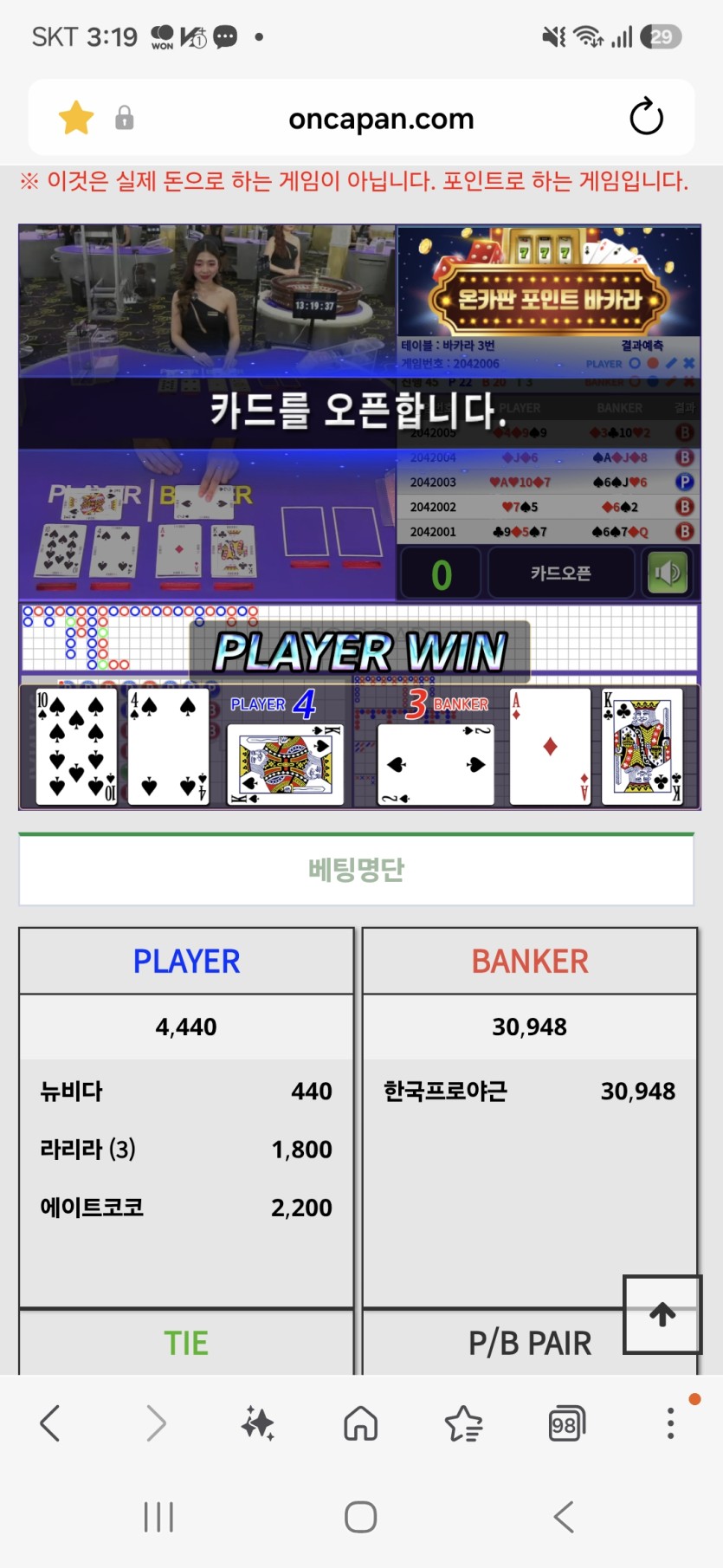 자유의날개님 3만릴 츄미님 사후 ㅠ(1)