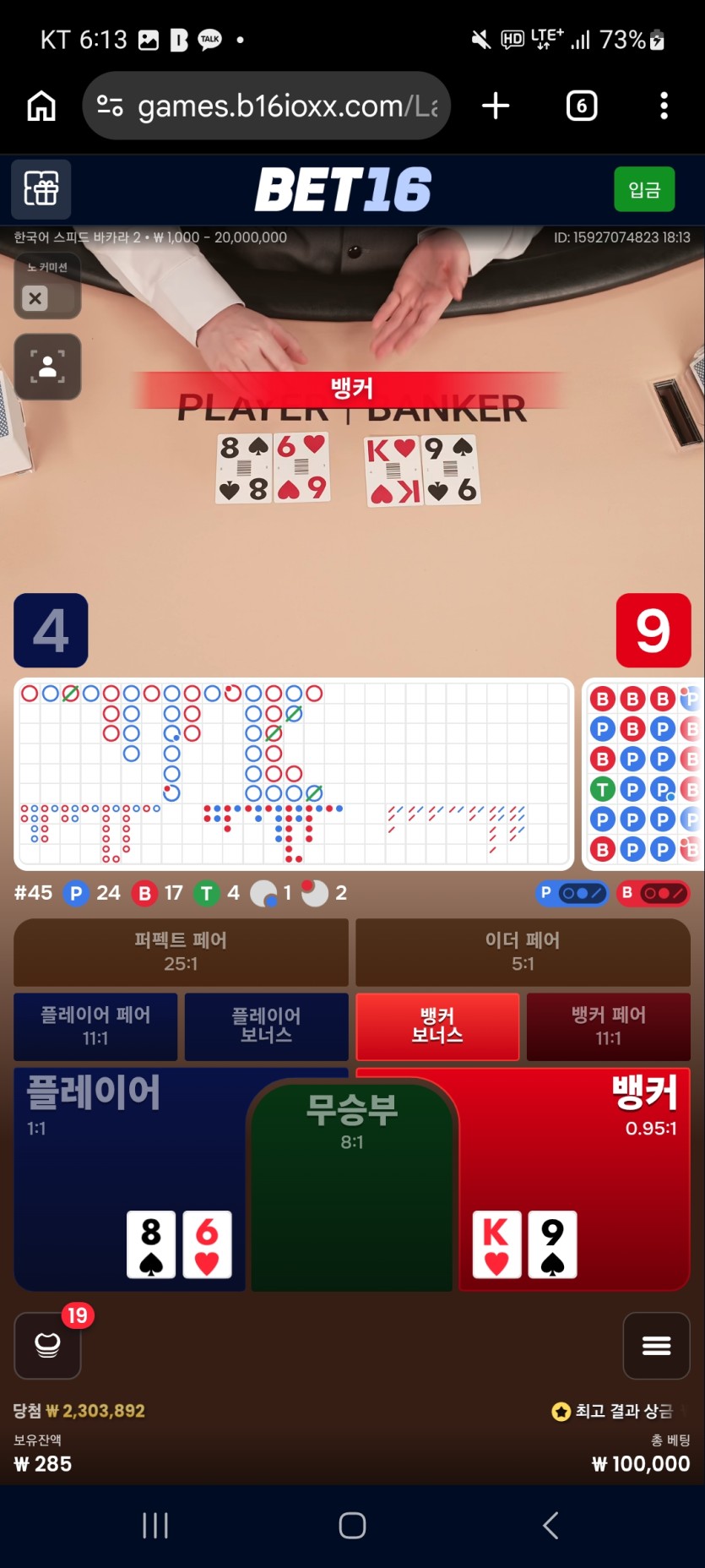 ■후쿠부쿠림배 10만릴깡■(엠씨. 블잭묶..)사후인증~!!!(실패)(1)