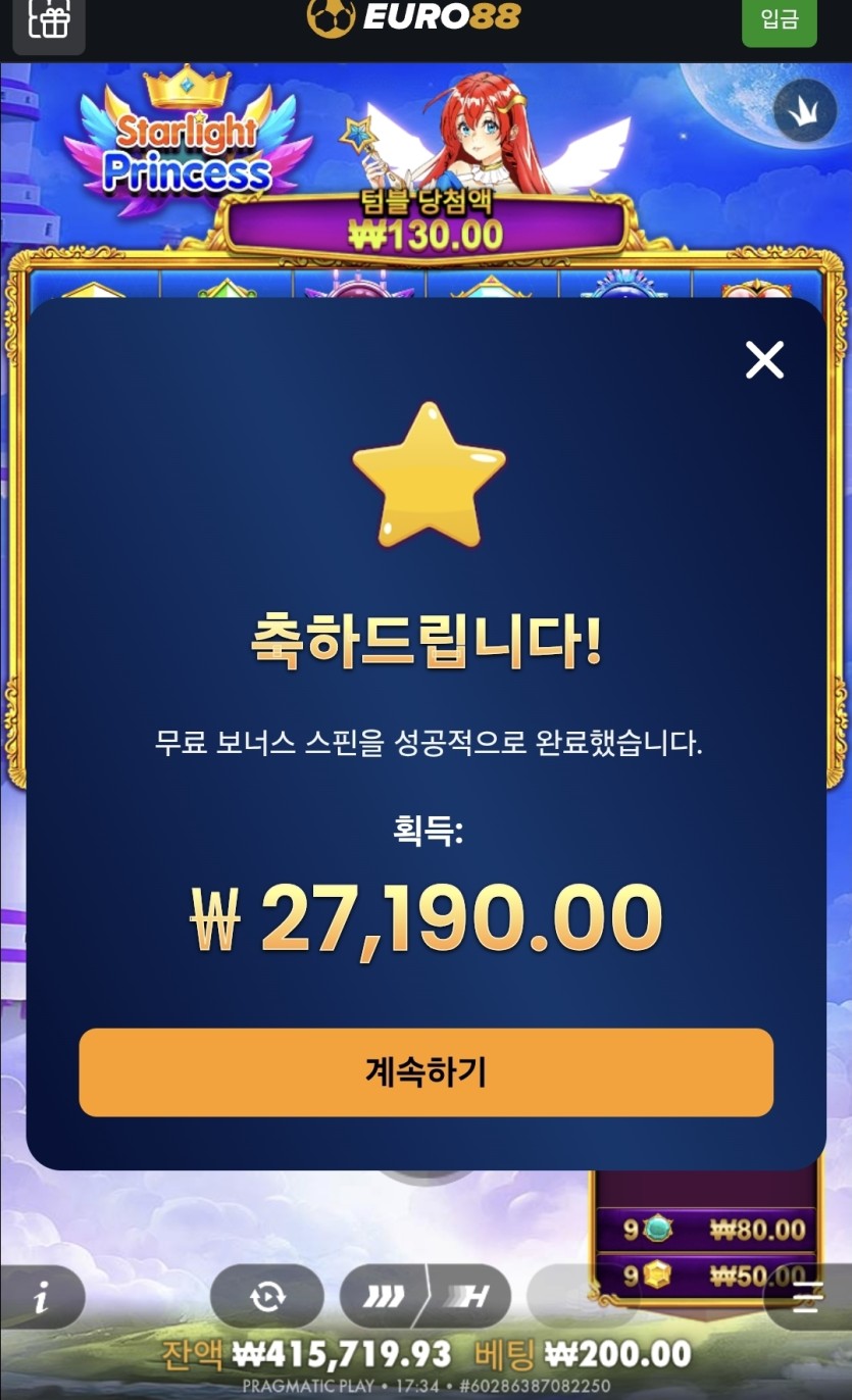이정도면 만족(0)