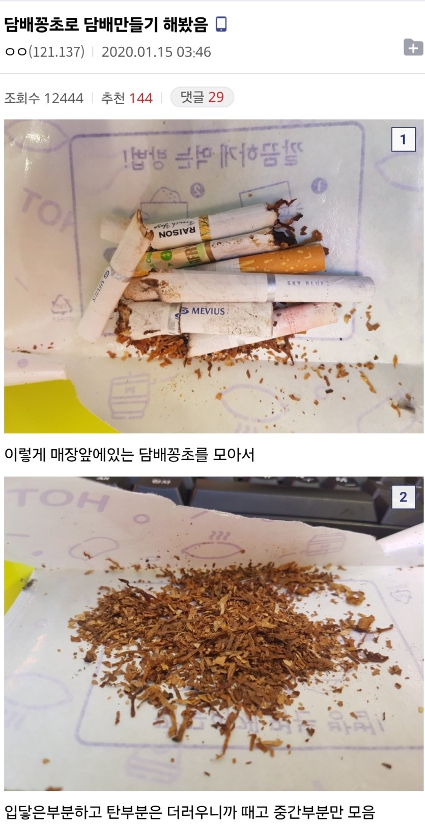 하지도 않을거지만 사돌바리 대기임다(0)