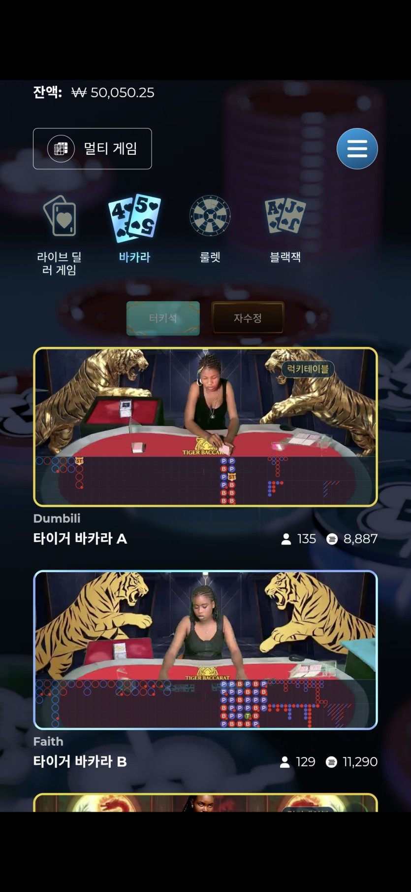 #랩터님배# 5만릴 사전인증(0)
