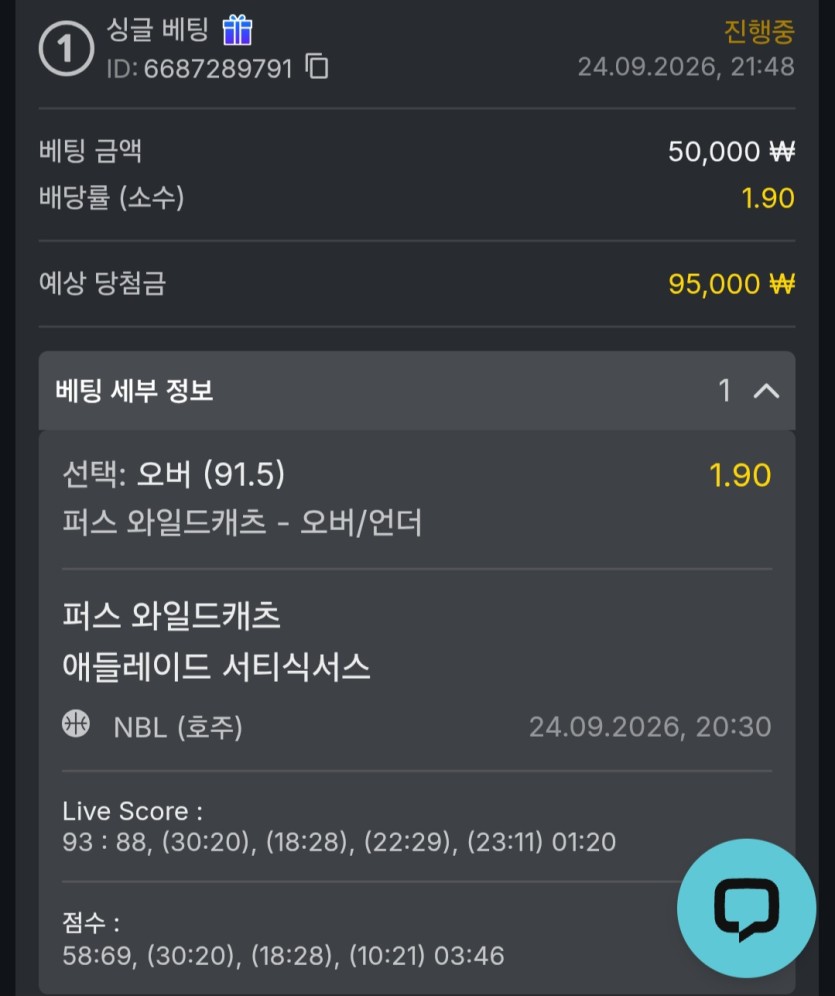 포전1차시기 스무스하게 성공~!(0)