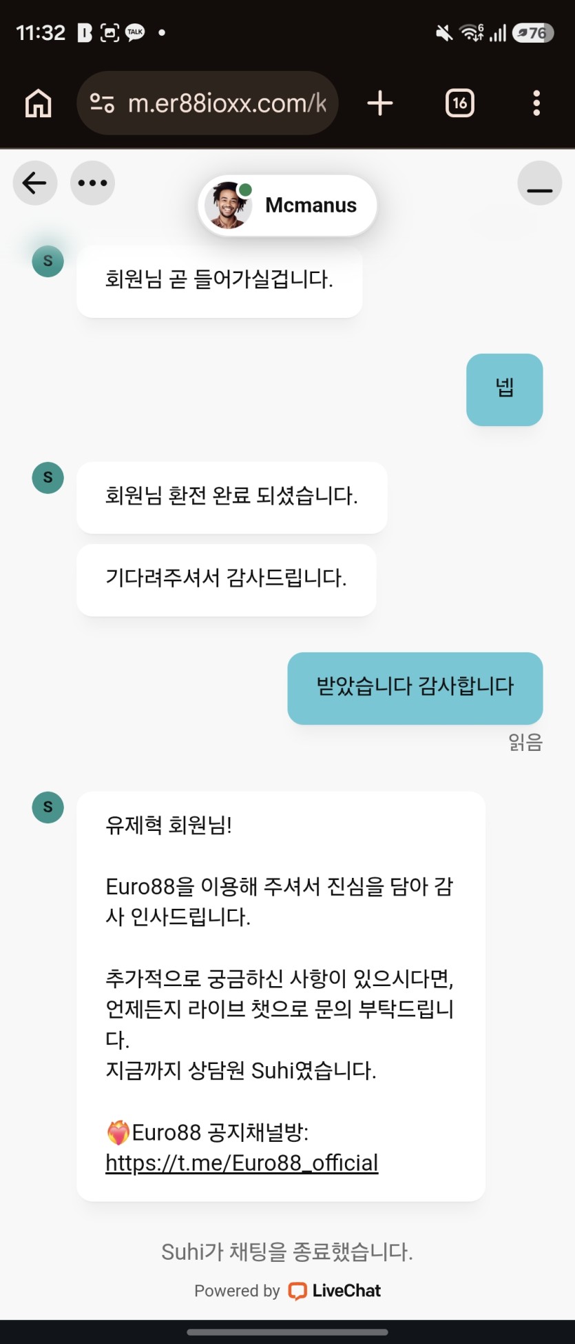 야밤에 놀랐네요(1)
