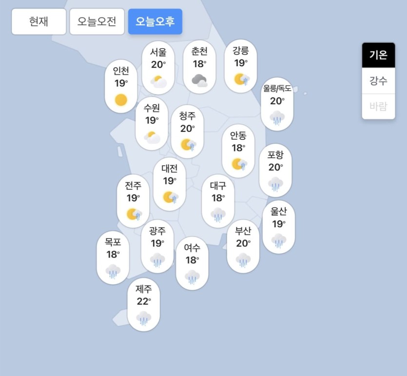 10.24.토 오늘의 닐씨(1)
