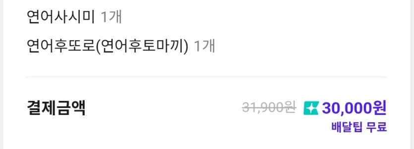 전재산 flex 했습니다(0)