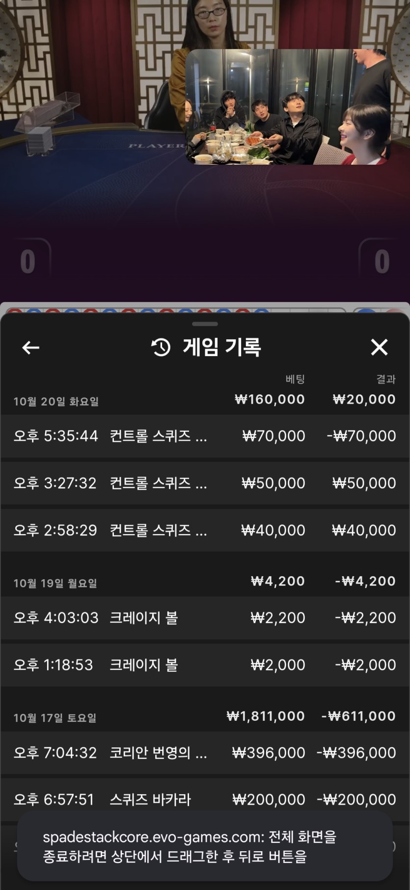 크브레드님배 -&gt;이레이님,로크님 3만릴 사전인증(0)