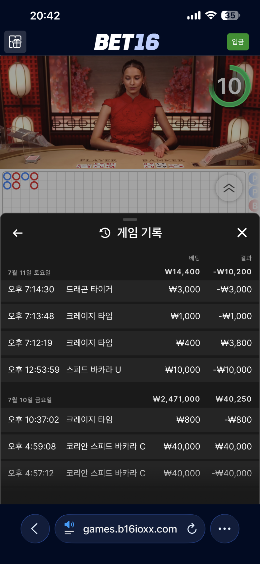 미처버린보리센세 지정10만릴) 사전인증(0)