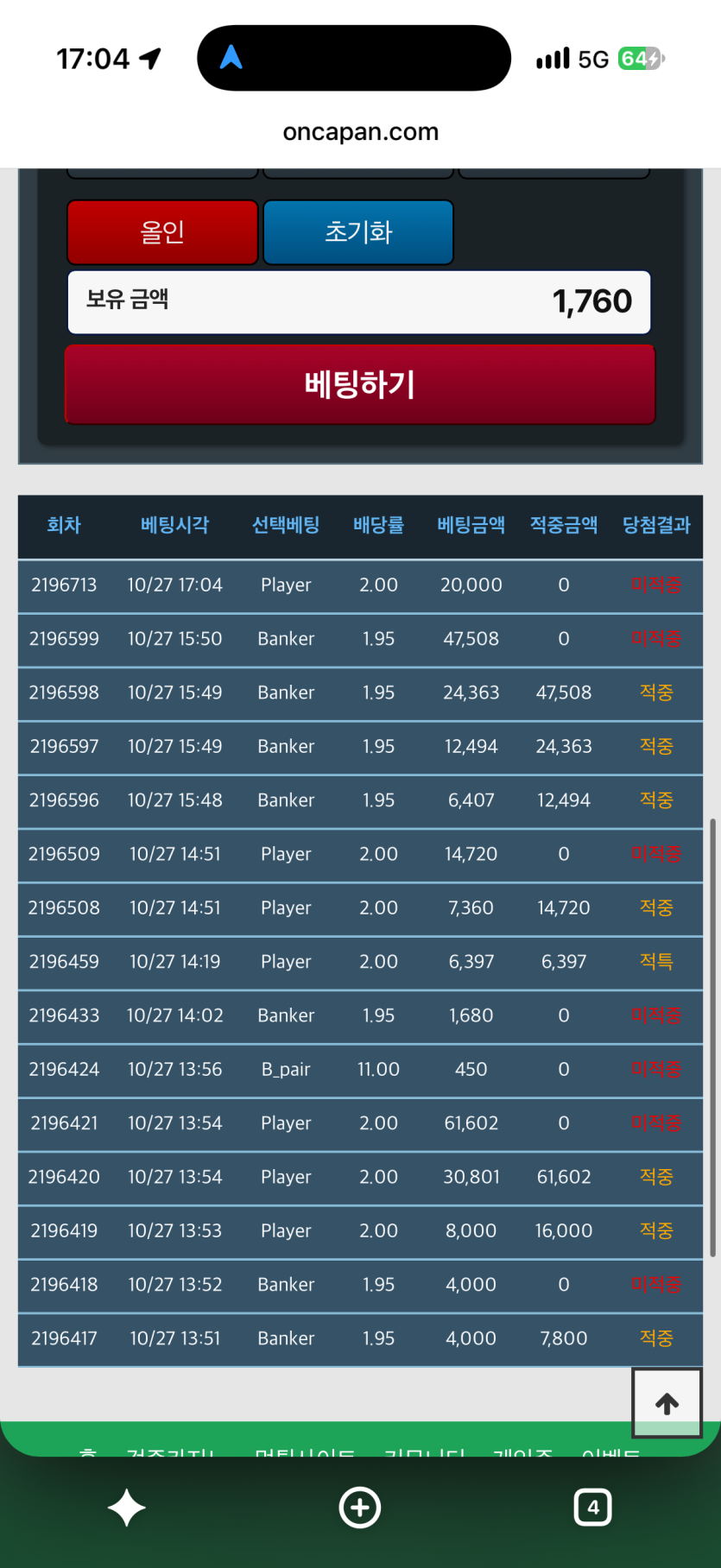 오룰오옹님배 2만포릴) 디크님 띠부님 직봉이님 사후인증(0)