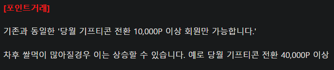 빨리 바뀌어야할점(0)