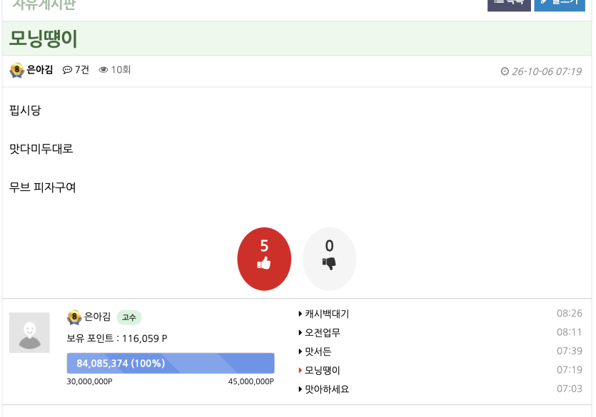 담배피자는글(0)