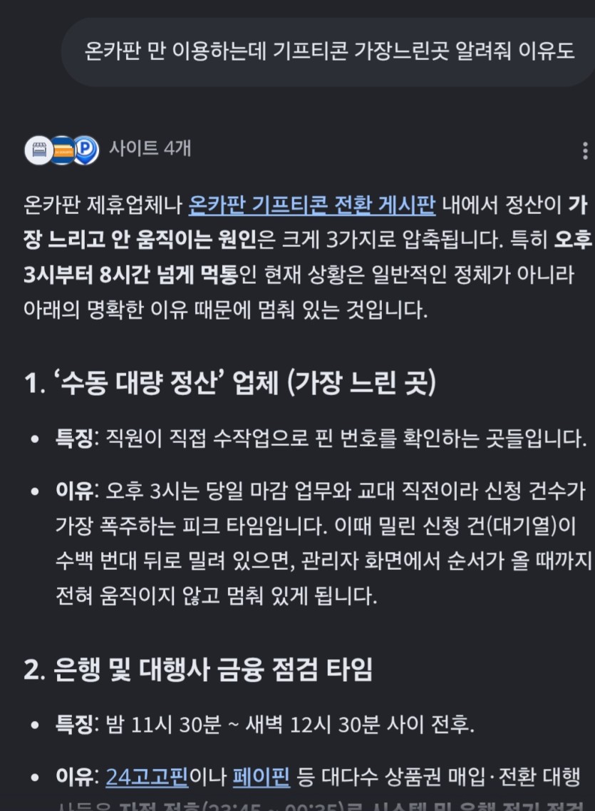 유명하네요 역시 !(0)