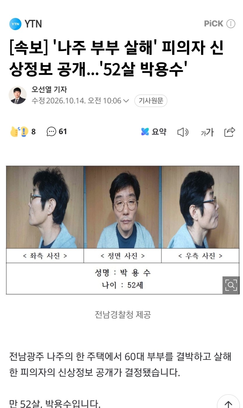 결박해서..(0)