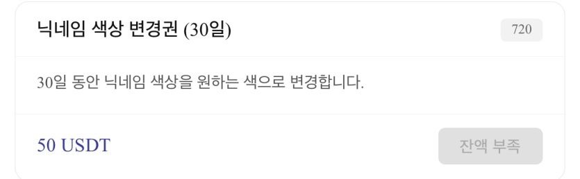 대승하면 해보고 싶은 것중 하나..(0)