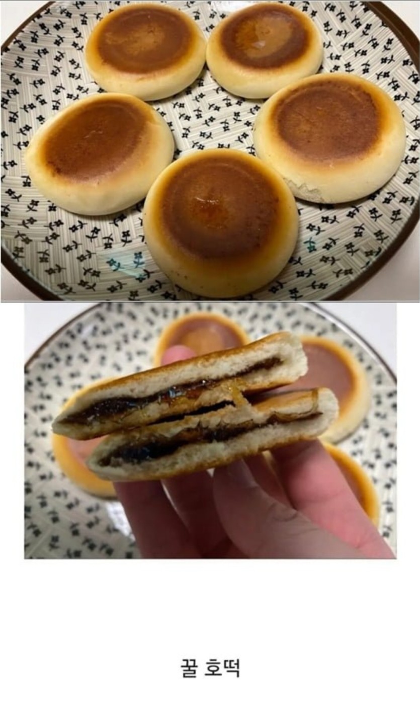 꿀호떡(0)