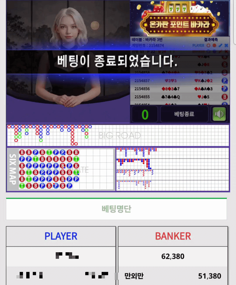 통덕님배 5만릴 어가님 귀칼님 사후인증(성공)(1)
