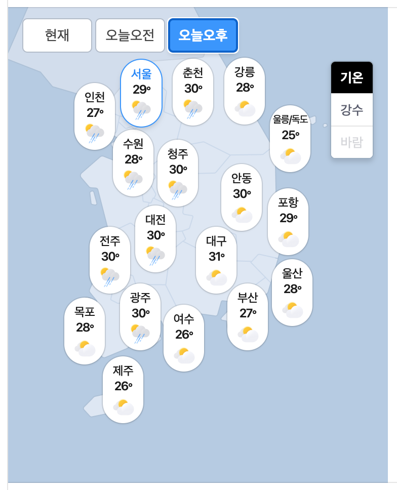 06.14.일 오늘의 날씨!(1)