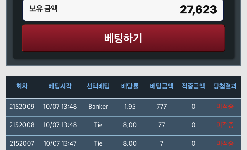 블인 오늘인증(0)