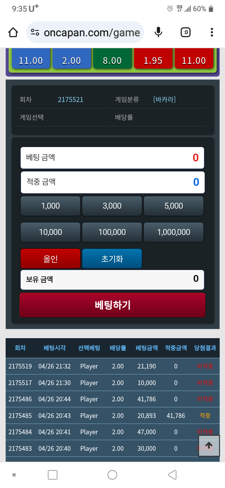 쏘맥좋아 님배 3만(0)
