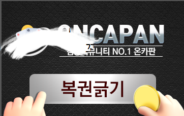 주복이 올만에 깟는데(0)