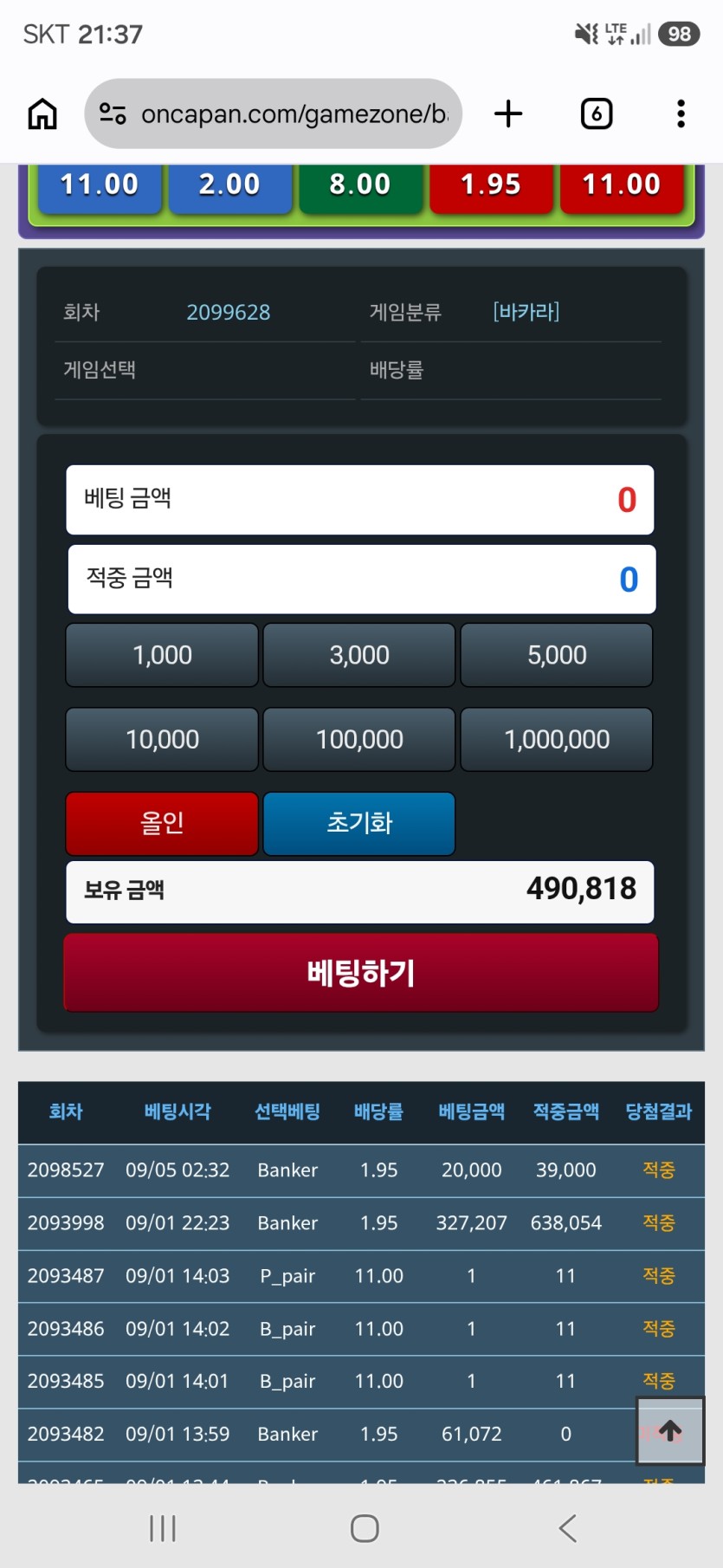 9.5 포근협 인증(0)