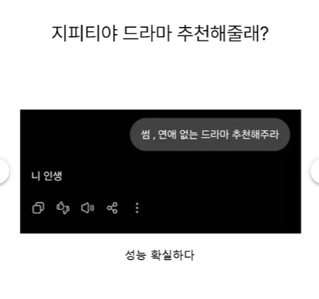 요즘 ai웰케 독한가....(0)