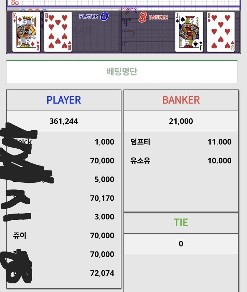 수술실님배 7만릴 사후인증(0)