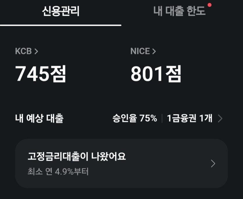 개 너프 오지게 처됬네요(1)