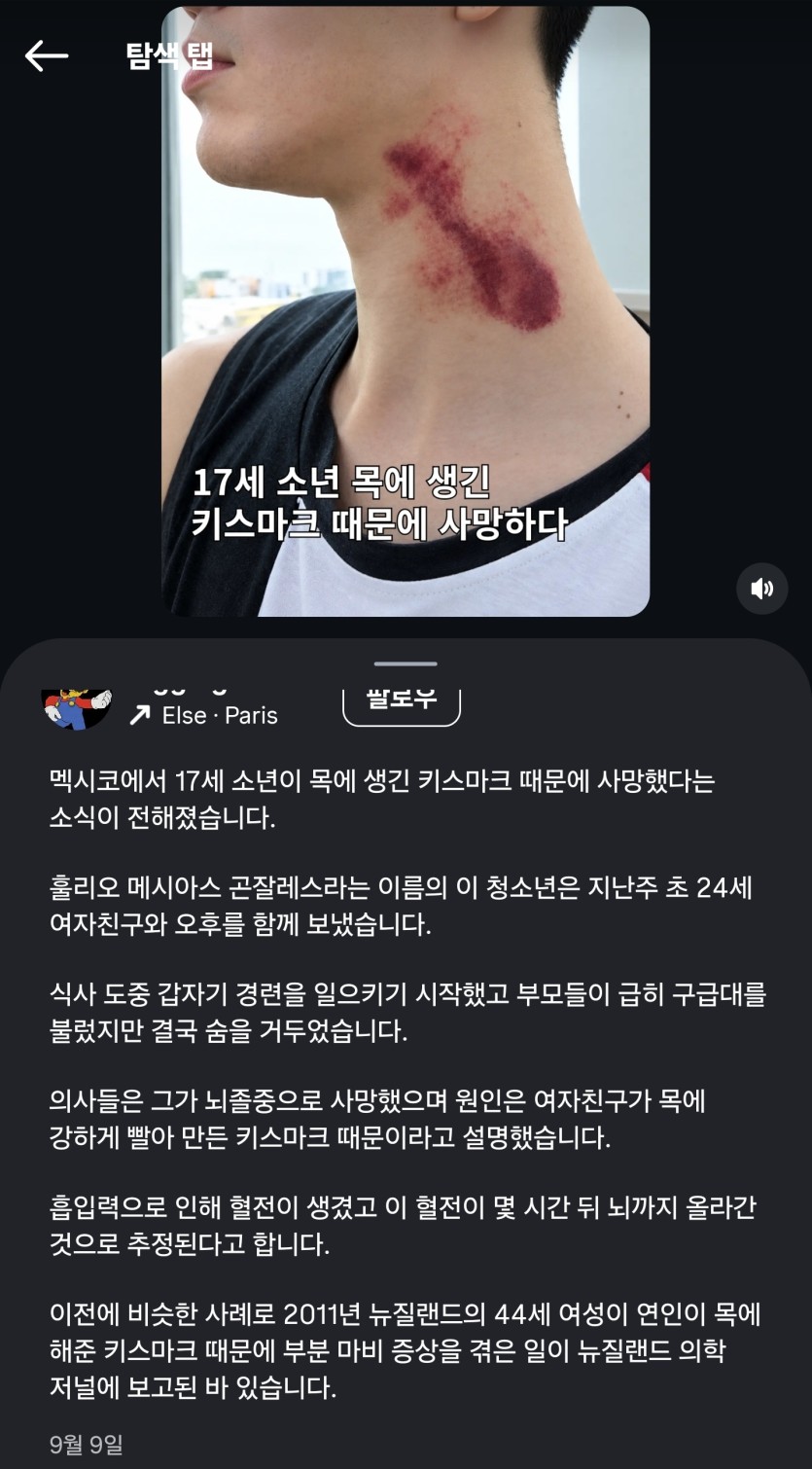 다들 조심하셔야되요 연인분들(0)