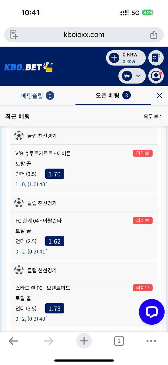 ❤️동물원빈❤️ 응원하고 치킨먹자~(1)