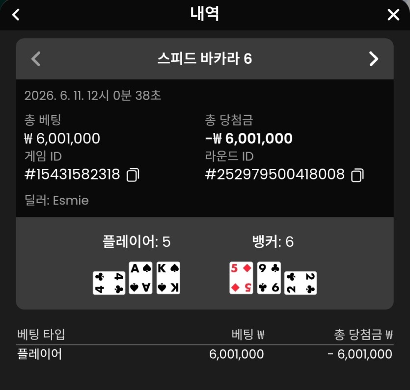크보.. 3분만에 900 잃었네요(1)