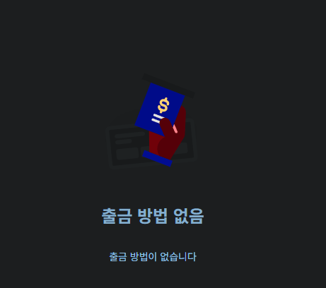 오 이건 뭐죠 첨봅니다(0)
