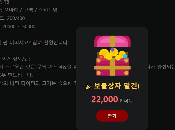 와우 보상이(0)