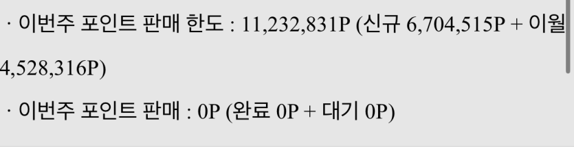 와 이번주 너무 나태했네요(0)