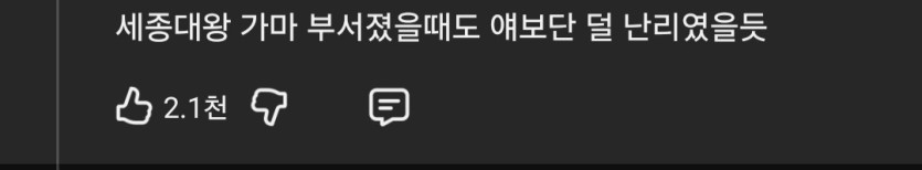 핫하다는 박위 영상 보고온 소감(2)