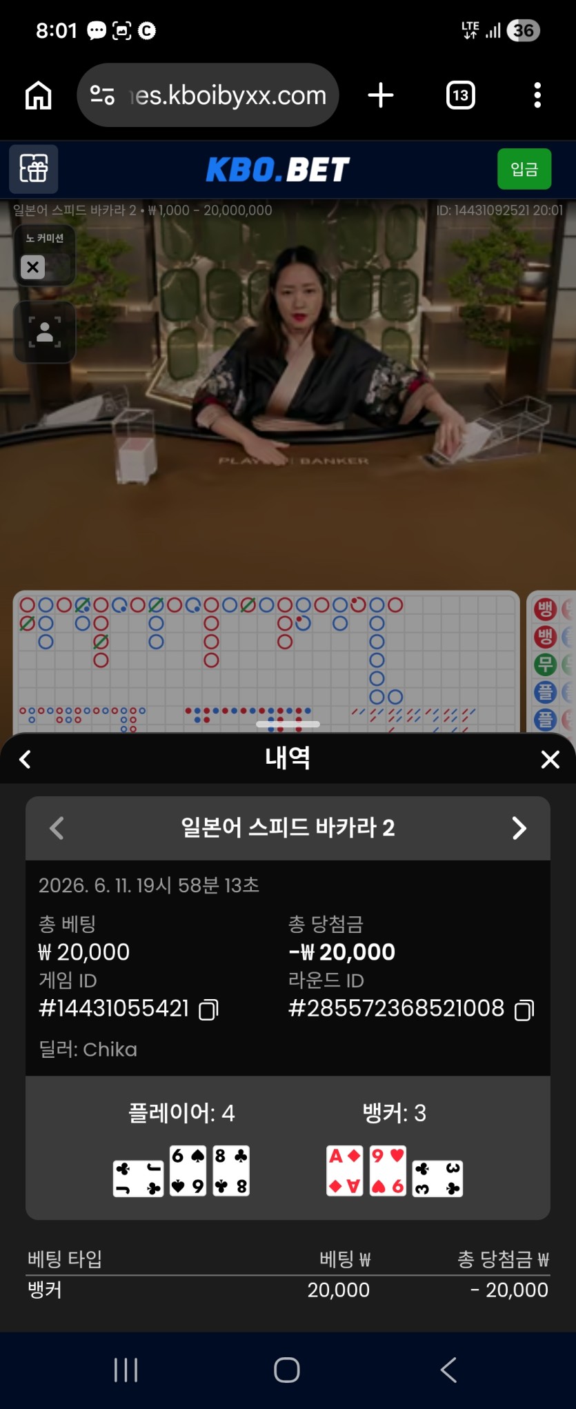만외만님 2만릴 사후인증ㅠ(1)