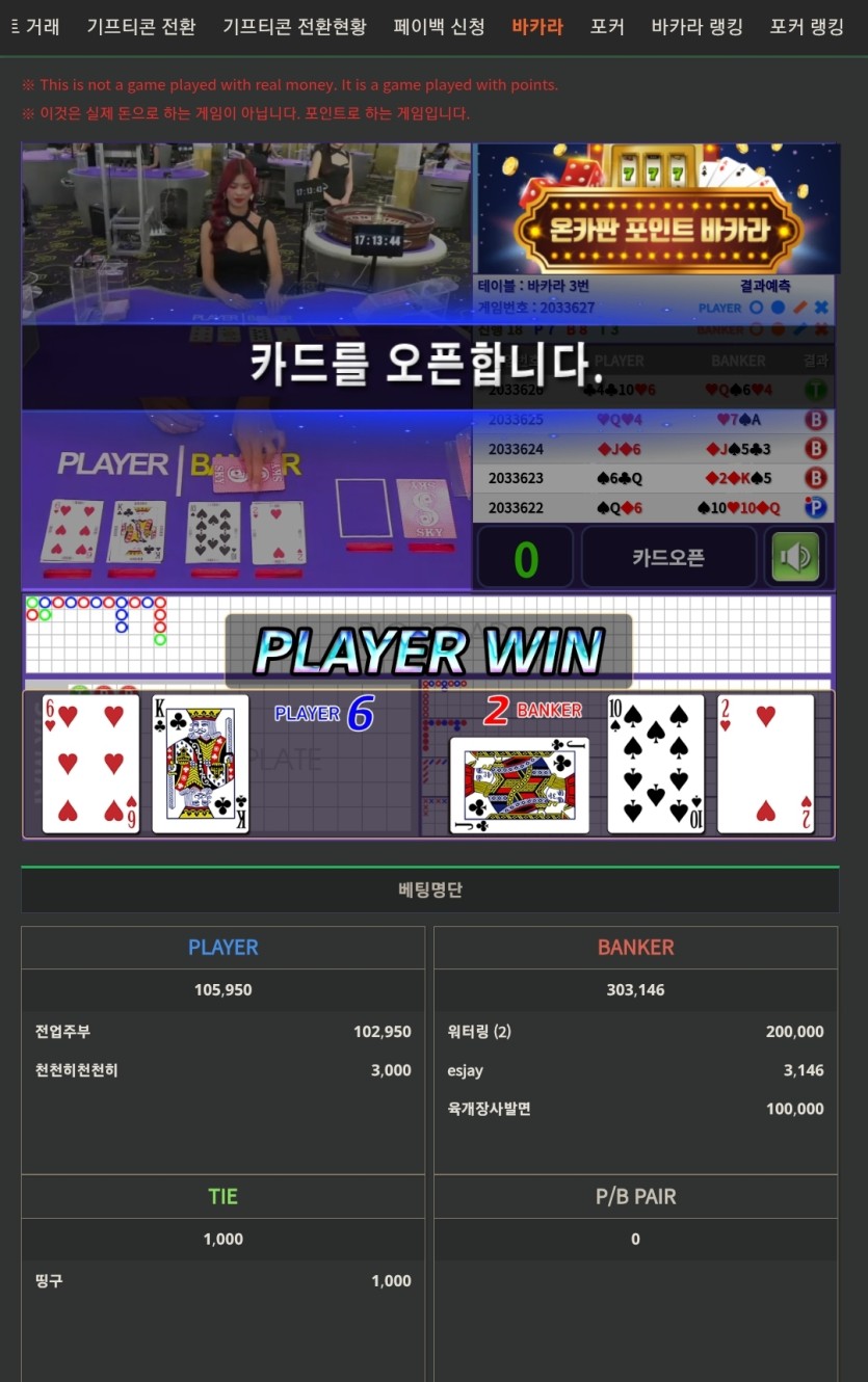 @링더거님 지정이벤트 사후(1)