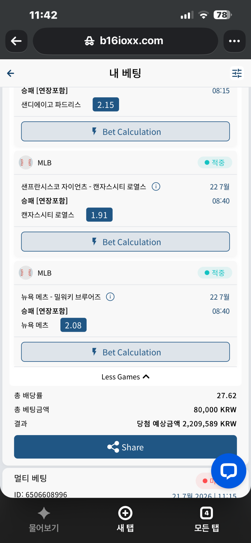 믈브(0)