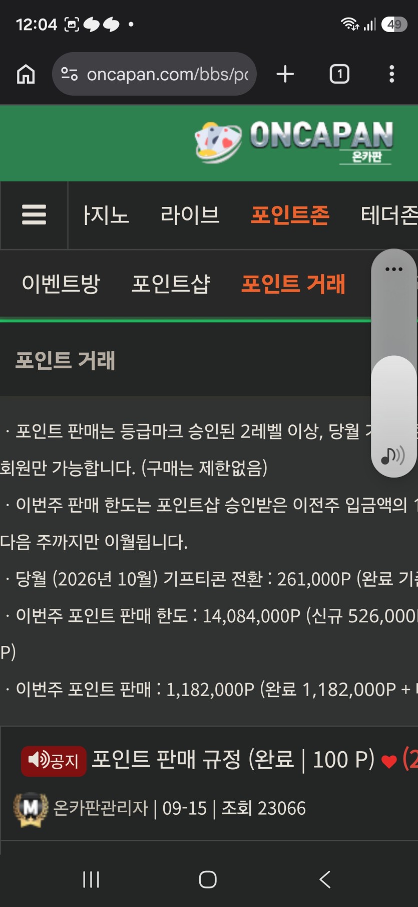 이번주는(0)