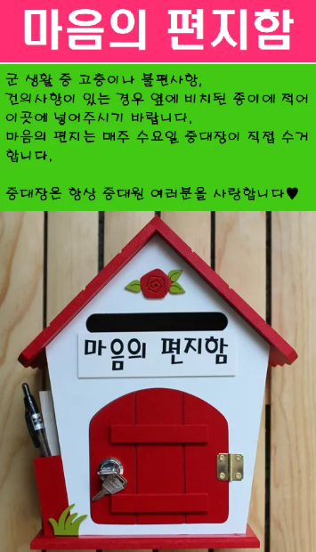 온카판에도 이거 있었으면 좋겠어요 호호(0)