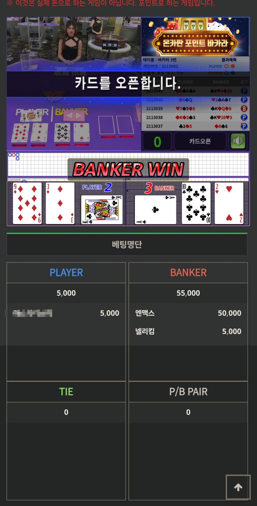 독사 너오늘왜이래 ㅅㅅㅅㅅㅅ(0)